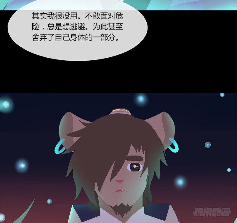火酿酒 下4