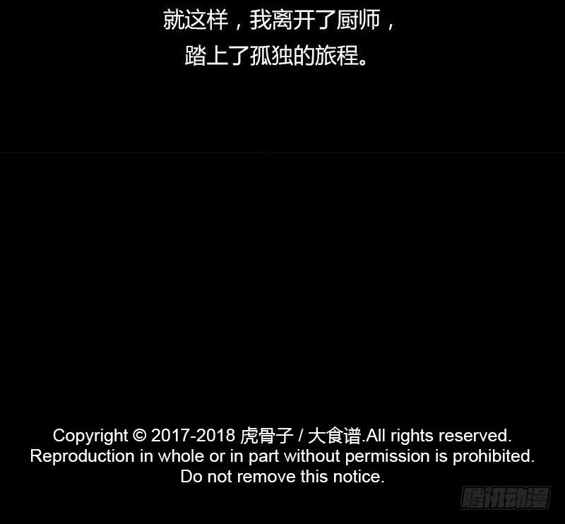 共生莲45