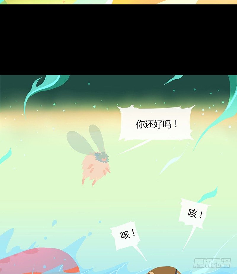 河之卷 下12