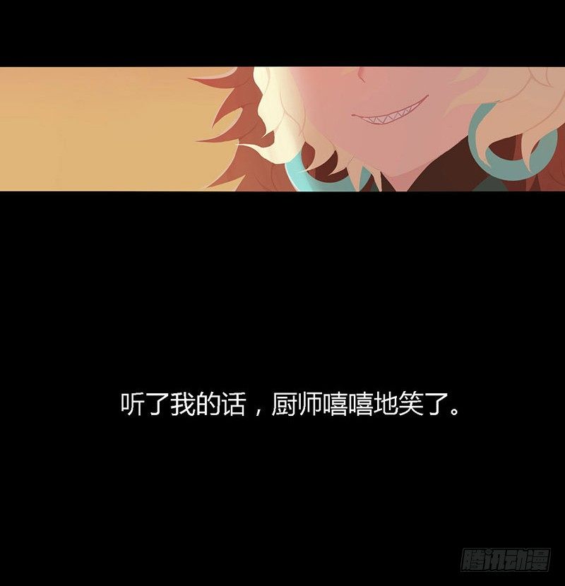 掌中餐（下）37