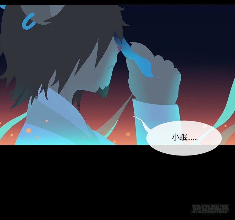 火酿酒 下2