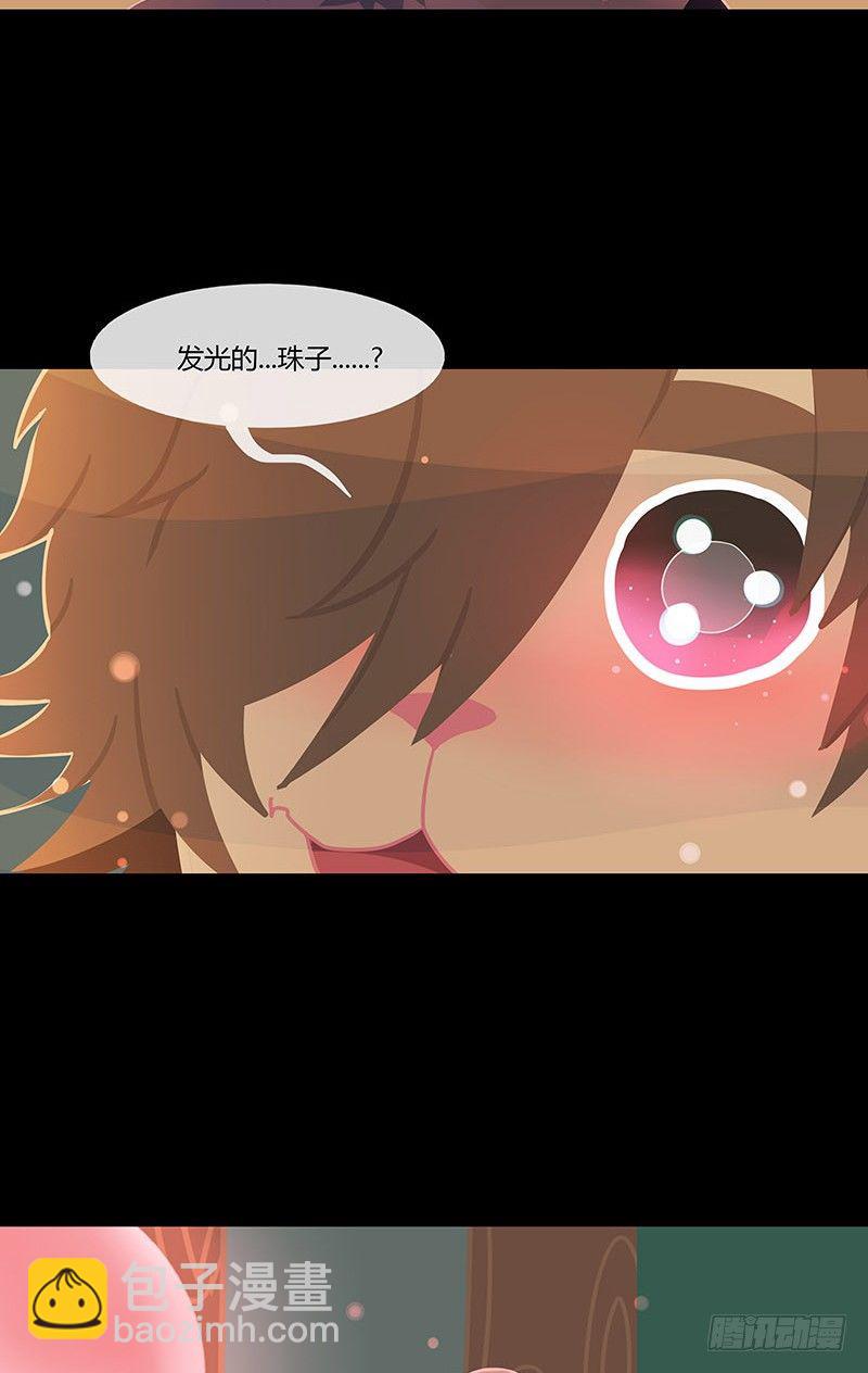 酒肉糜 下11