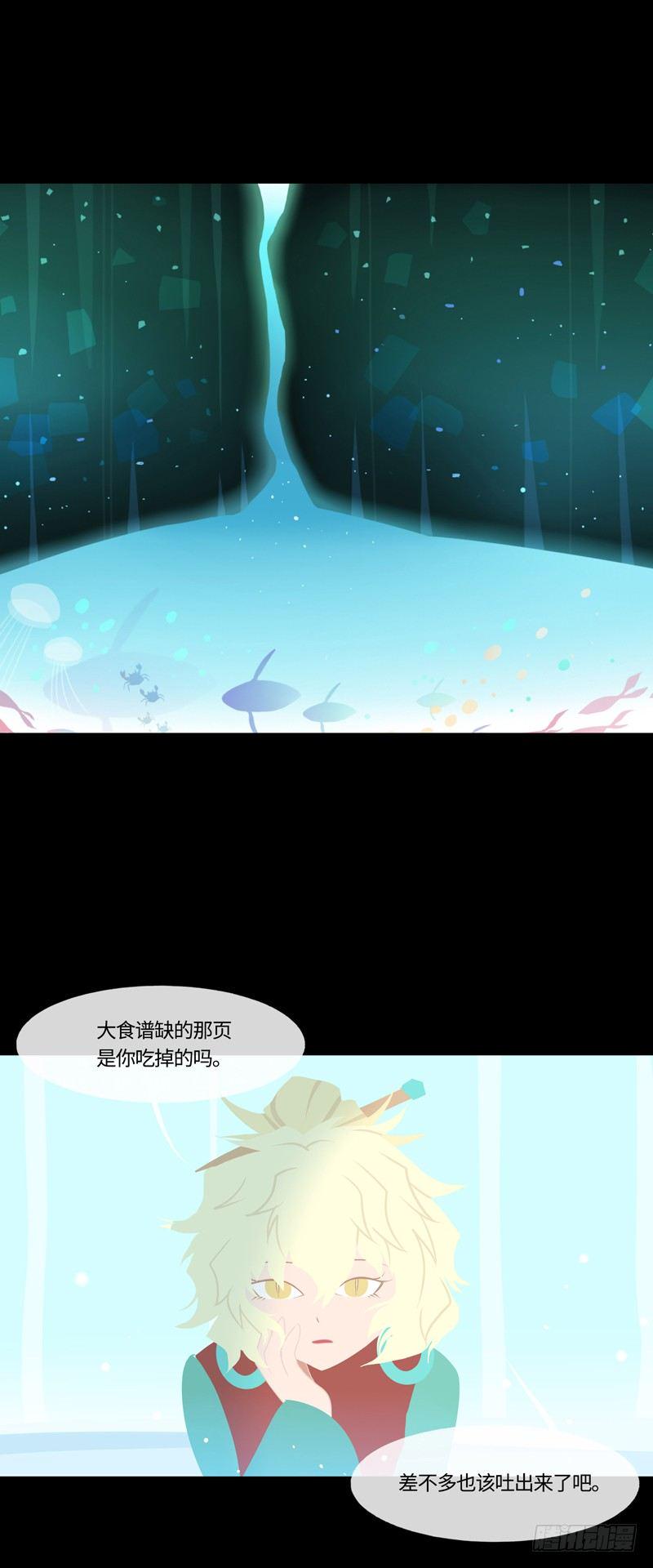 海龙子23