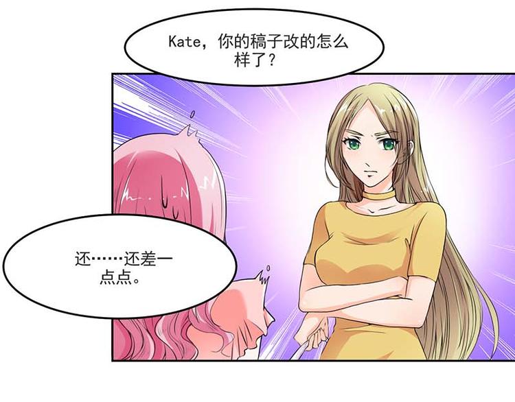 第1话 你该不会不喜欢男人吧？10