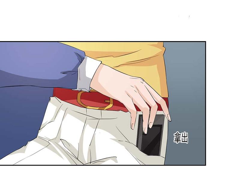 第5话 怎么会醉成这样？41