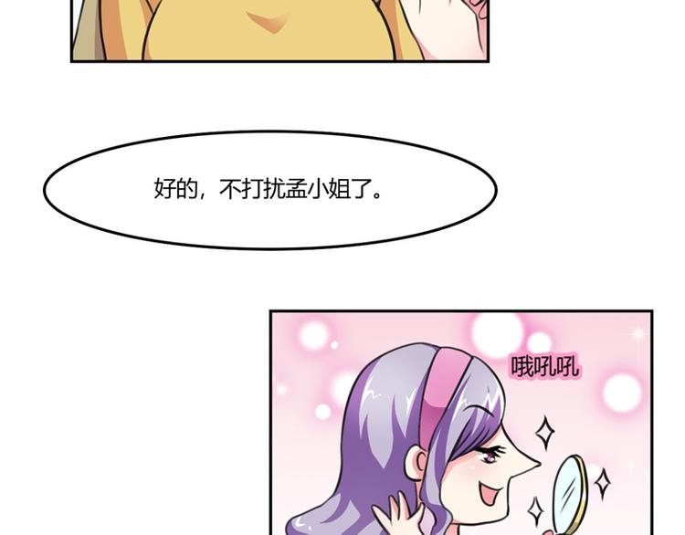 第3话 一点长进都没有4