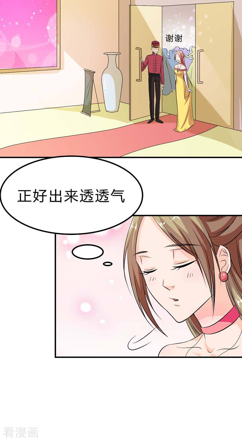 第11话 冤家路窄0