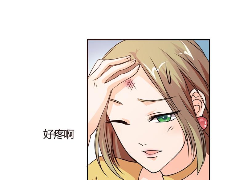第3话 一点长进都没有17