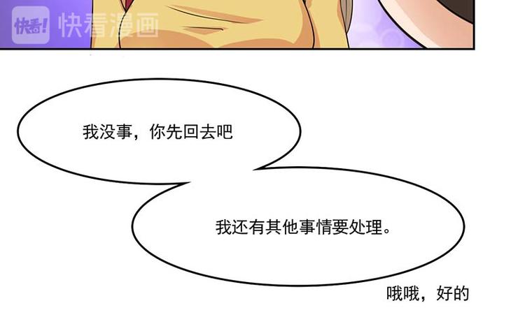 第4话 你欠我个解释19