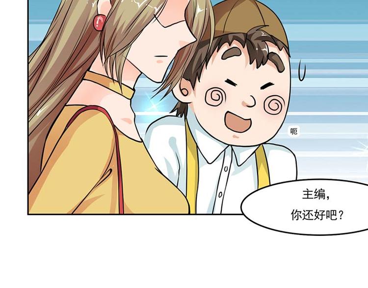 第4话 你欠我个解释16
