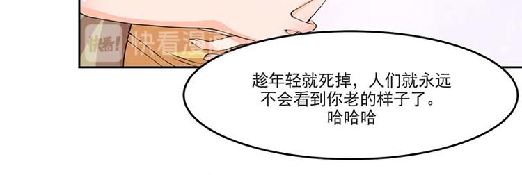 第2话 采访情敌21