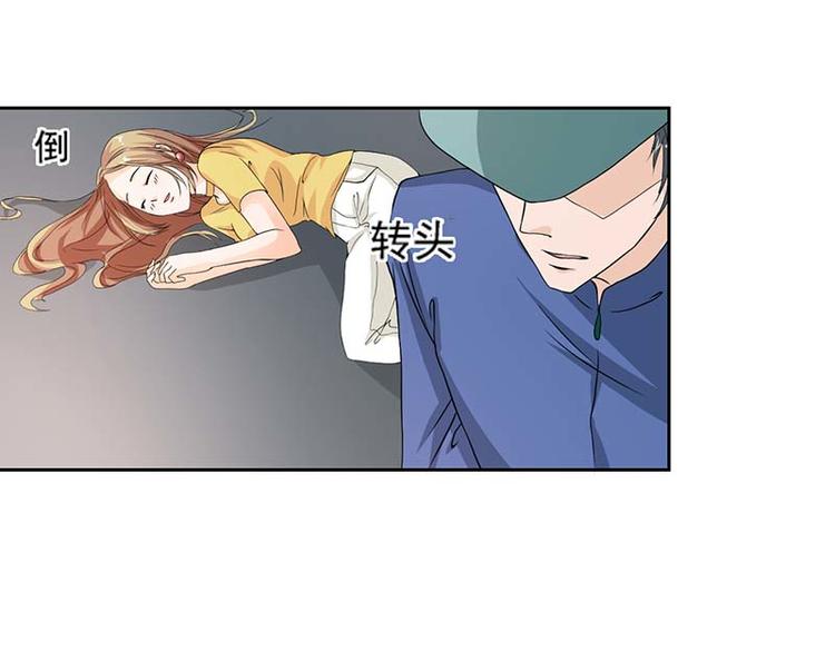 第5话 怎么会醉成这样？33