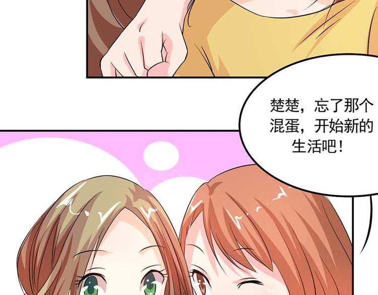 第8话 开始新的生活吧17