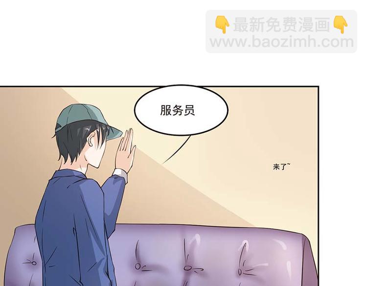 第6话 厉天傲，你个混蛋！9