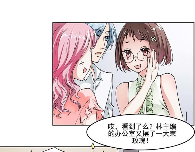 第1话 你该不会不喜欢男人吧？1