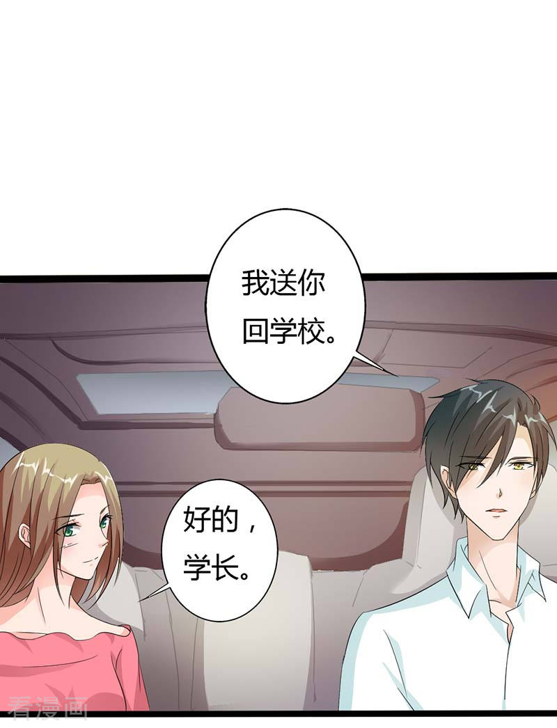 第25话 轮不到你插嘴3