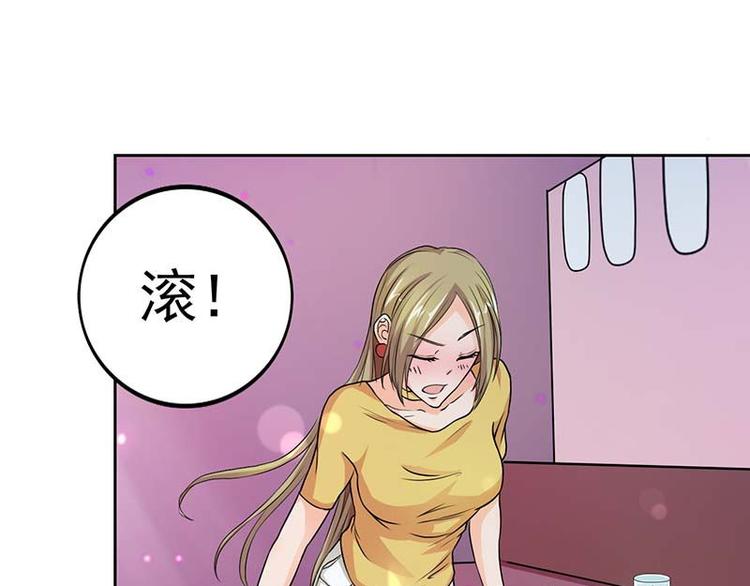 第5话 怎么会醉成这样？0