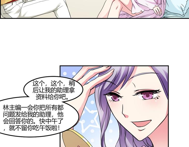 第3话 一点长进都没有1