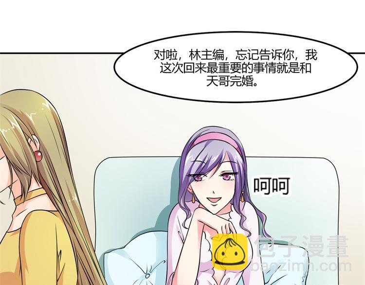 第3话 一点长进都没有12
