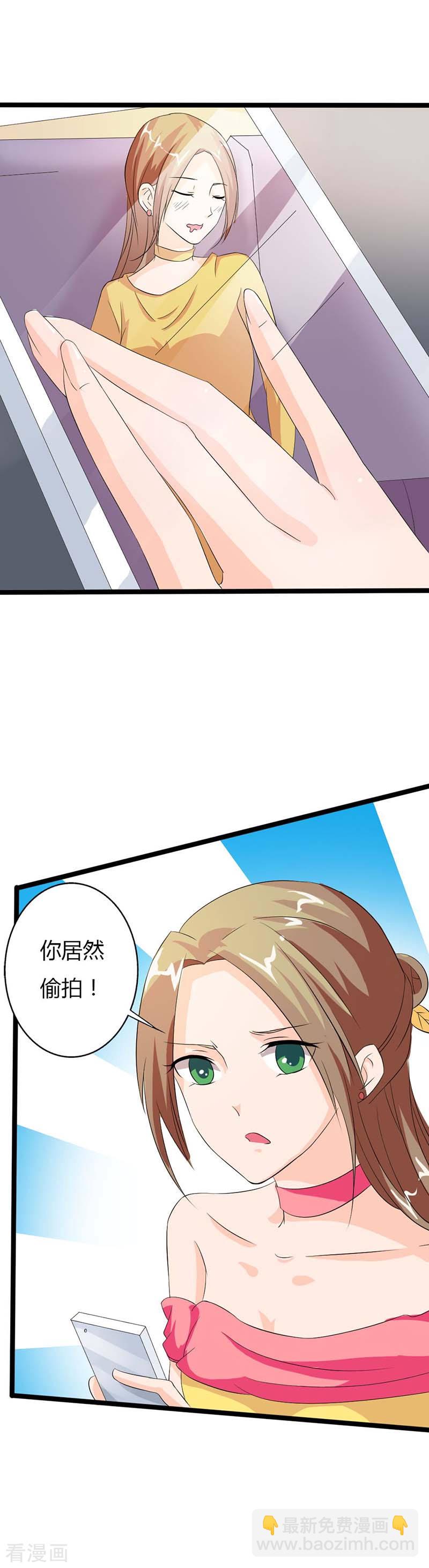 第12话 我凭什么相信你？12