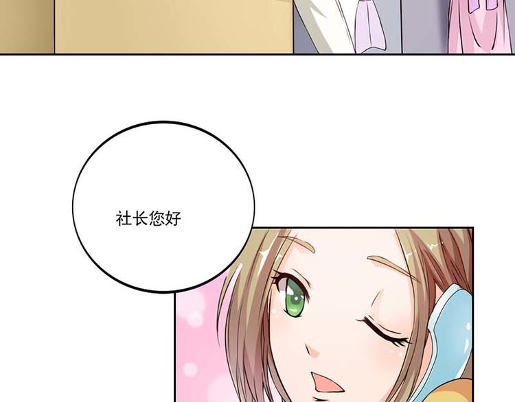 第1话 你该不会不喜欢男人吧？20
