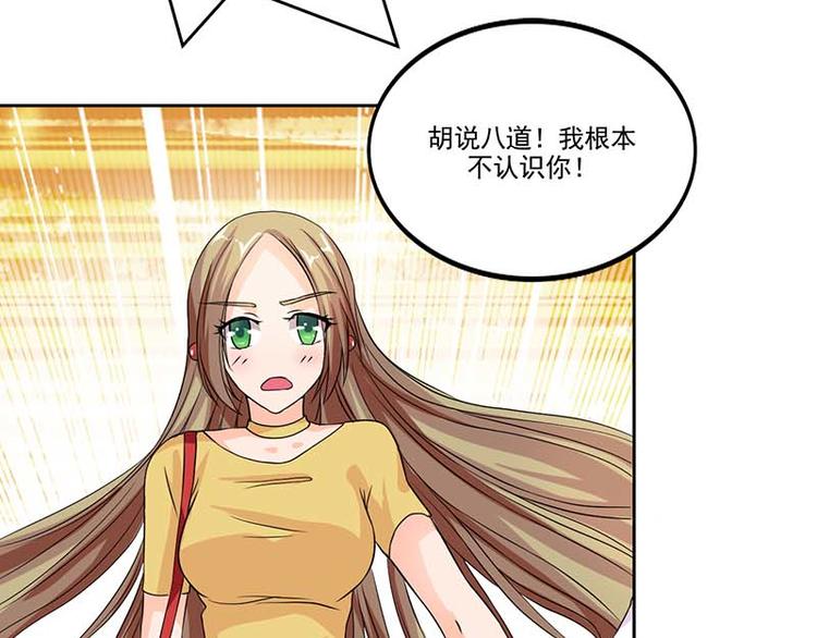 第5话 怎么会醉成这样？24