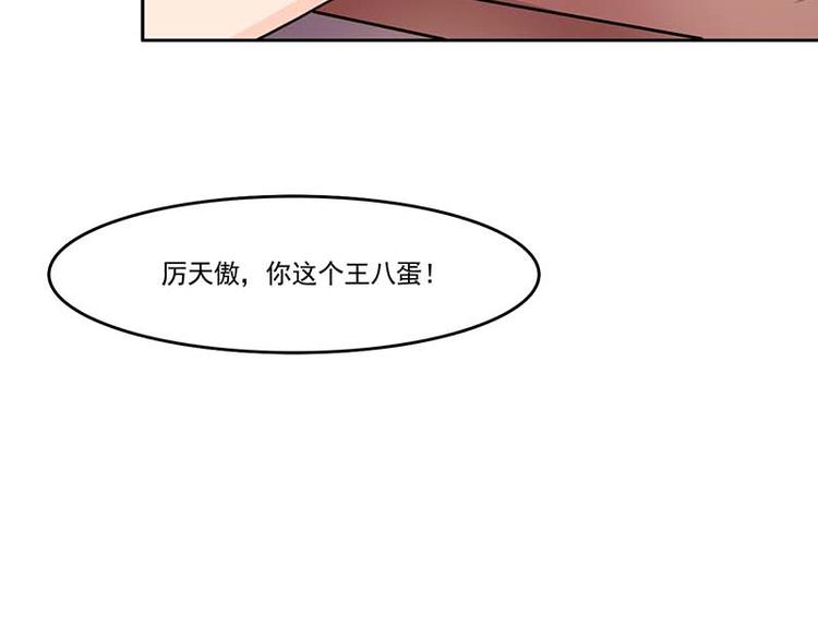 第4话 你欠我个解释25