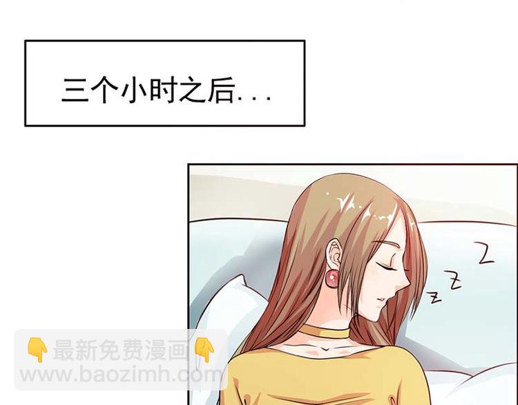 第2话 采访情敌39