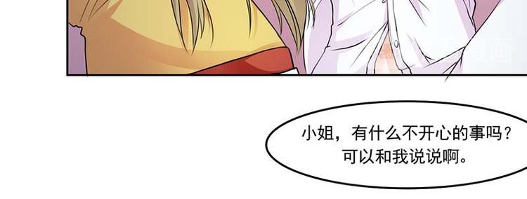 第4话 你欠我个解释30