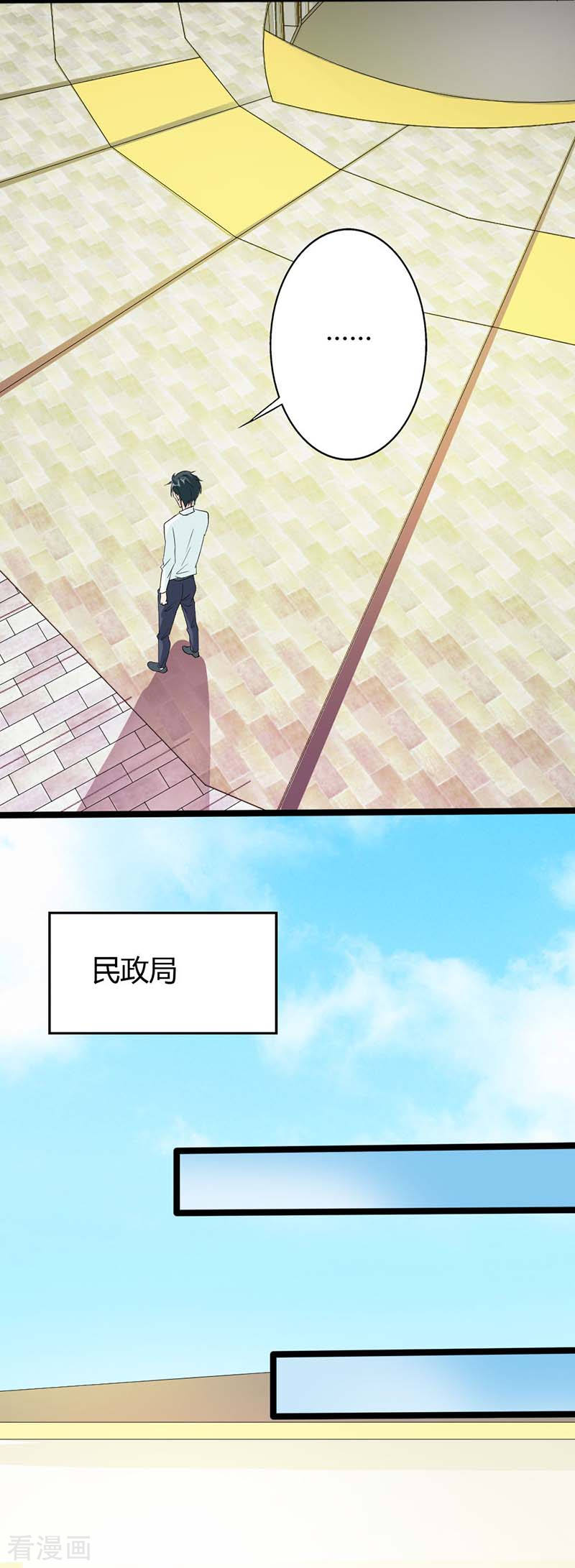 第24话 你最好安分守己一些2
