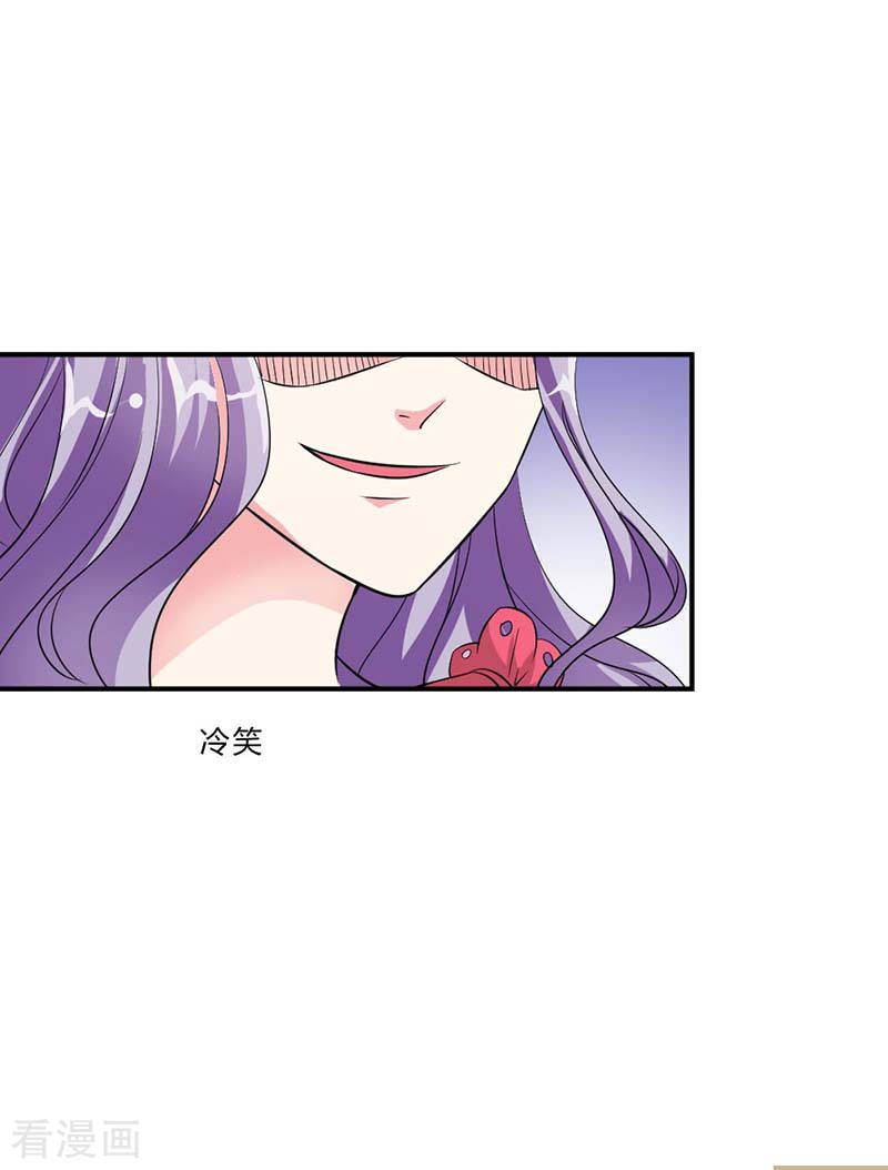 第11话 冤家路窄4