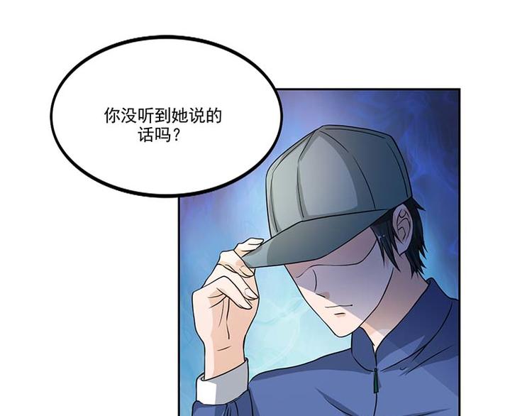 第5话 怎么会醉成这样？19