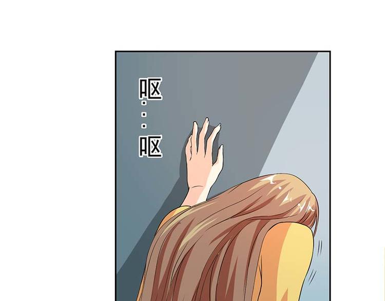 第5话 怎么会醉成这样？9