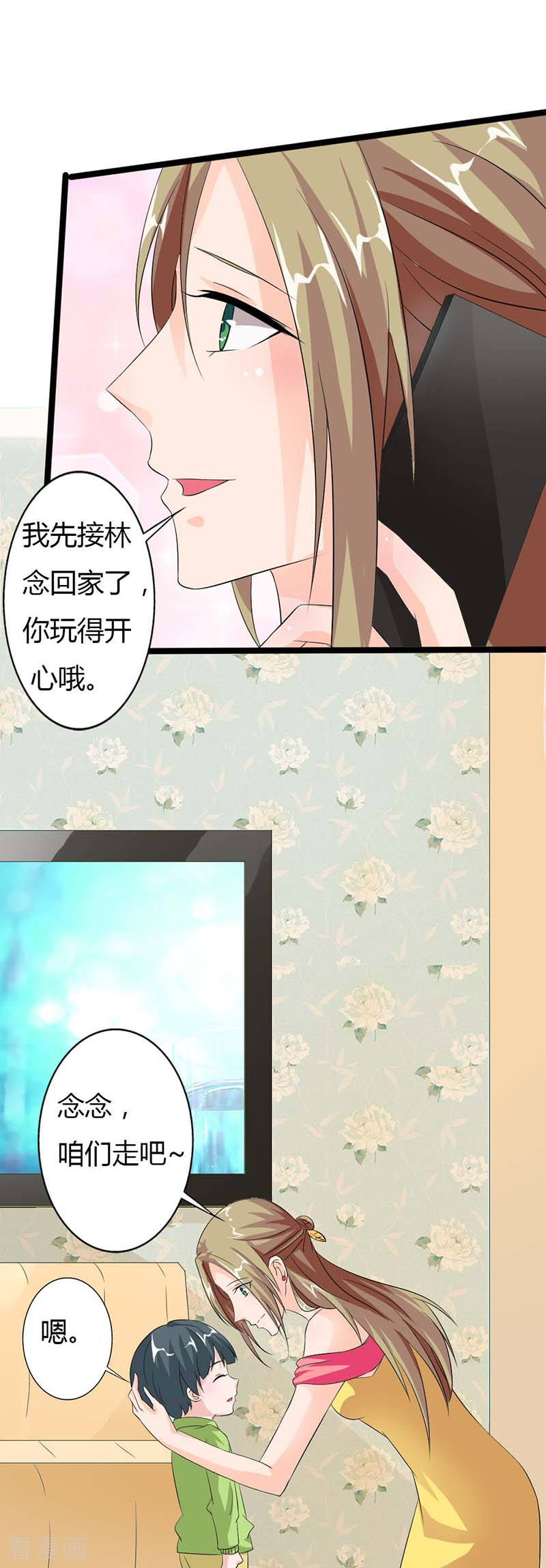 第14话 这是什么情况啊？6