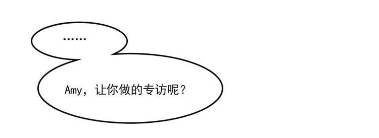 第1话 你该不会不喜欢男人吧？12