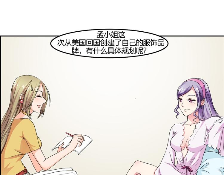 第3话 一点长进都没有0