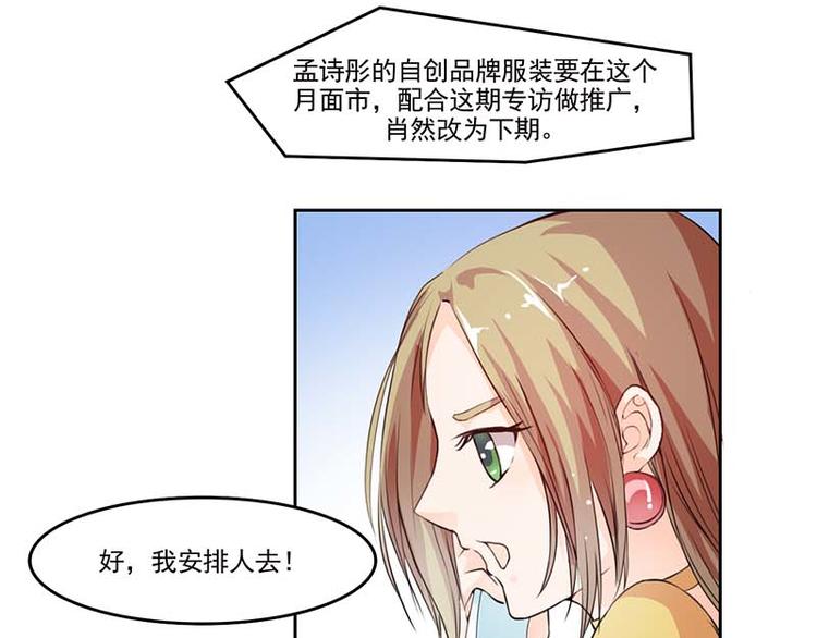第1话 你该不会不喜欢男人吧？23