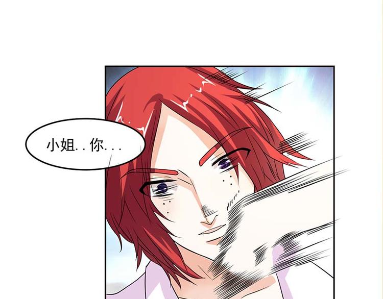 第5话 怎么会醉成这样？15