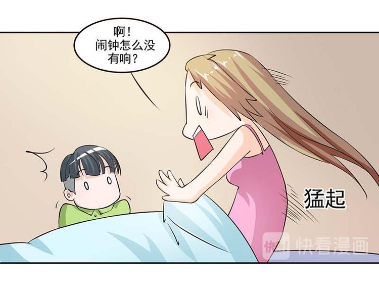第6话 厉天傲，你个混蛋！19
