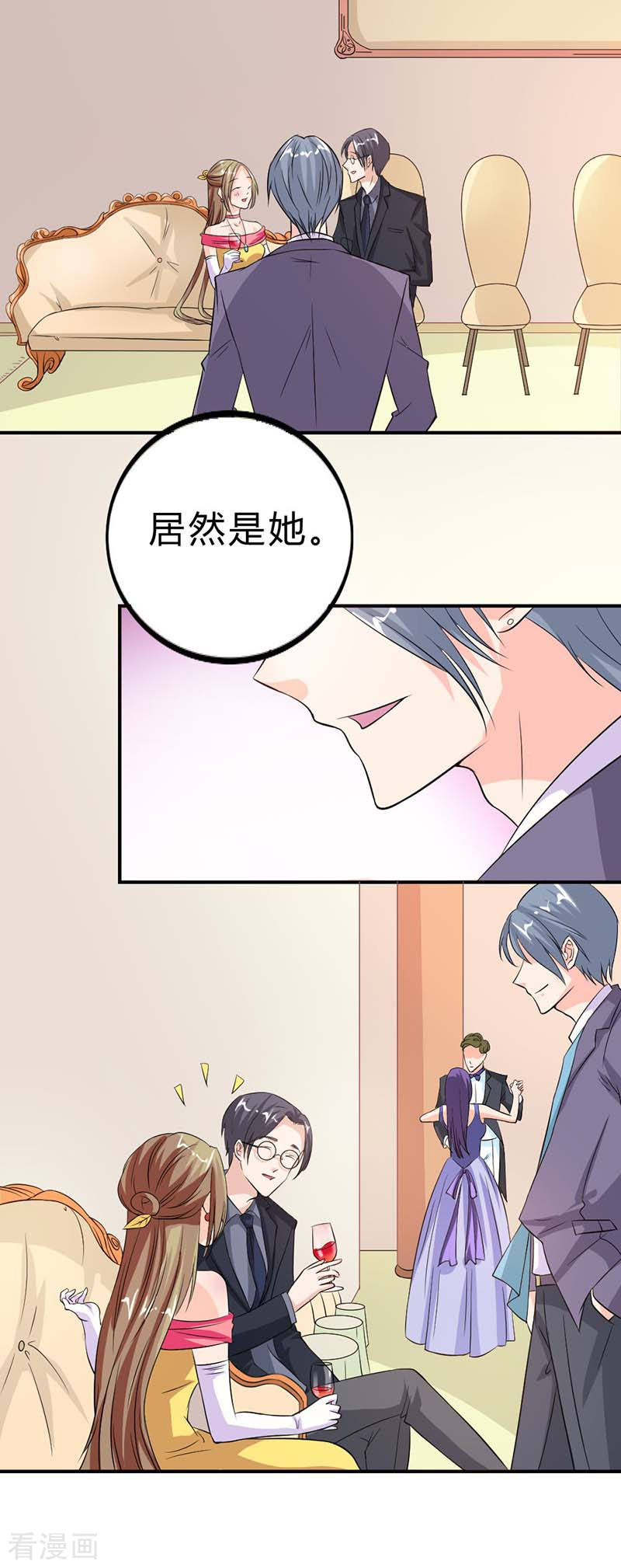 第10话 你认错人了0