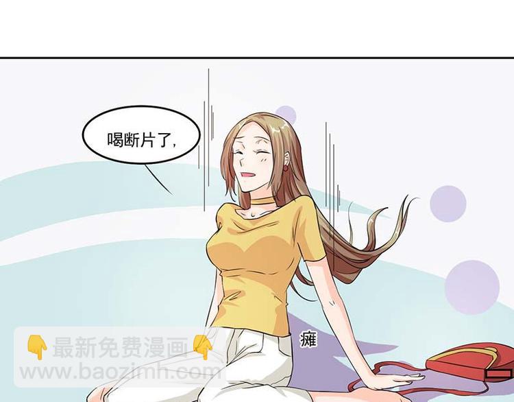 第6话 厉天傲，你个混蛋！29