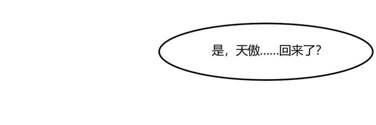 第3话 一点长进都没有11