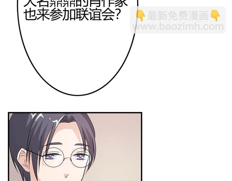 第9话 这次你认真一点35