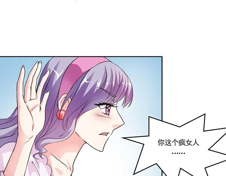 第4话 你欠我个解释8