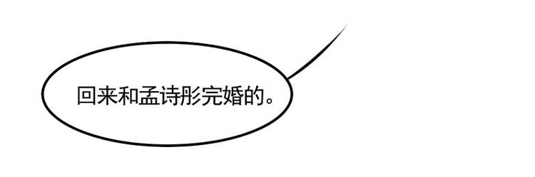第8话 开始新的生活吧6
