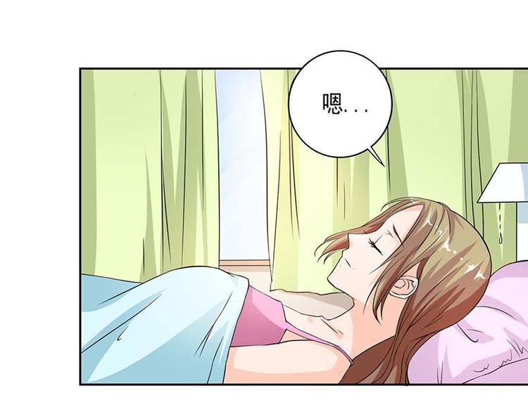 第6话 厉天傲，你个混蛋！13