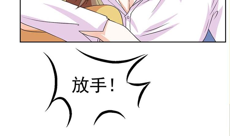 第5话 怎么会醉成这样？12