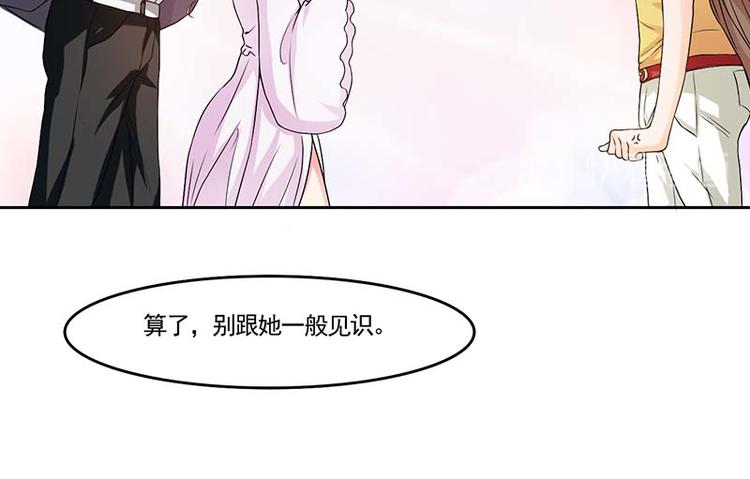 第4话 你欠我个解释11
