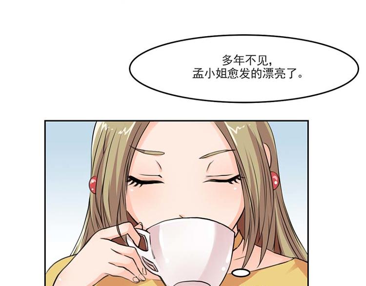 第2话 采访情敌8