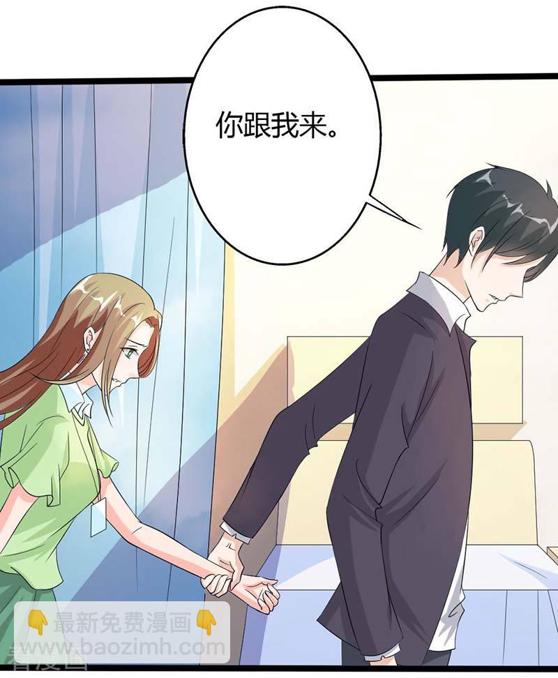 第19话 那是我的台词3